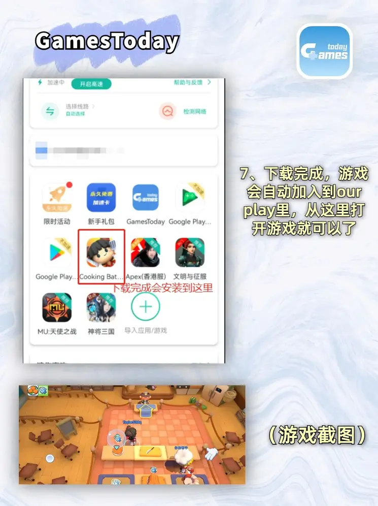 彩神v官网截图3